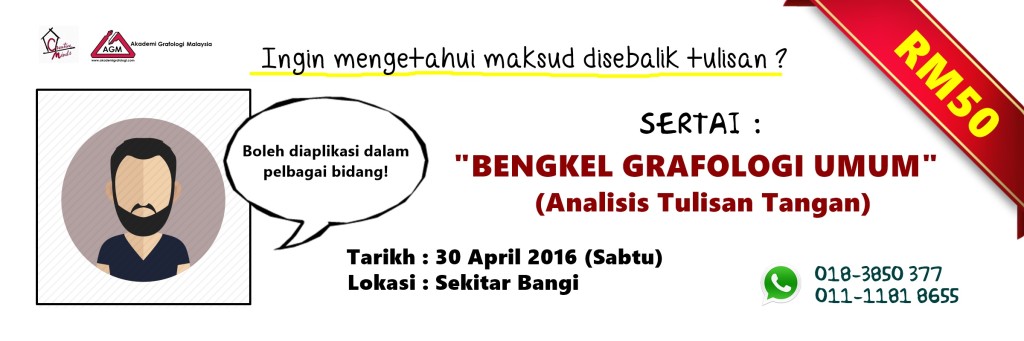 BGU Apr 16 (2)